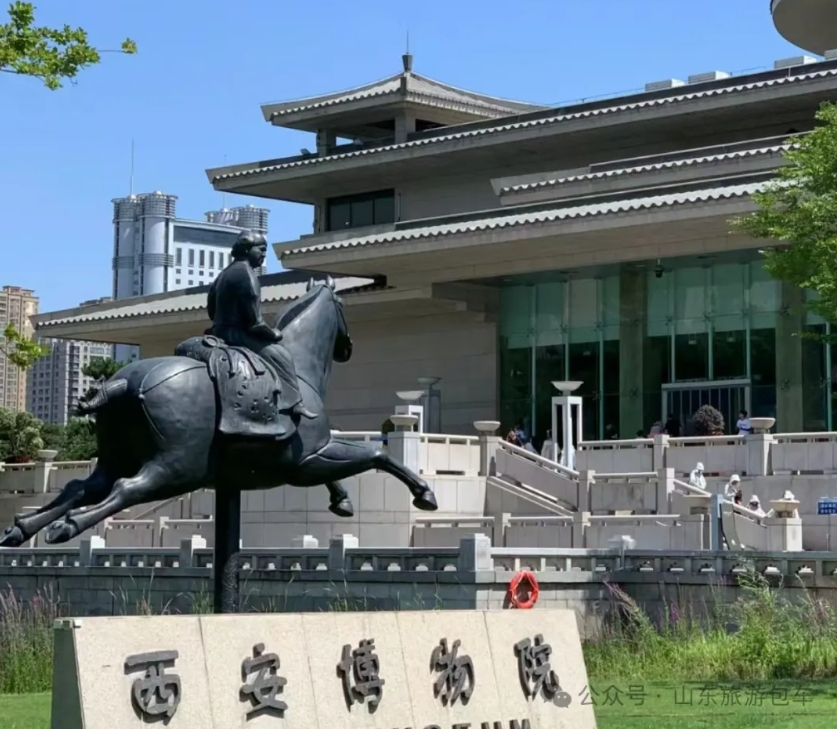 西安旅游攻略：探寻古都之美，畅游历史名城